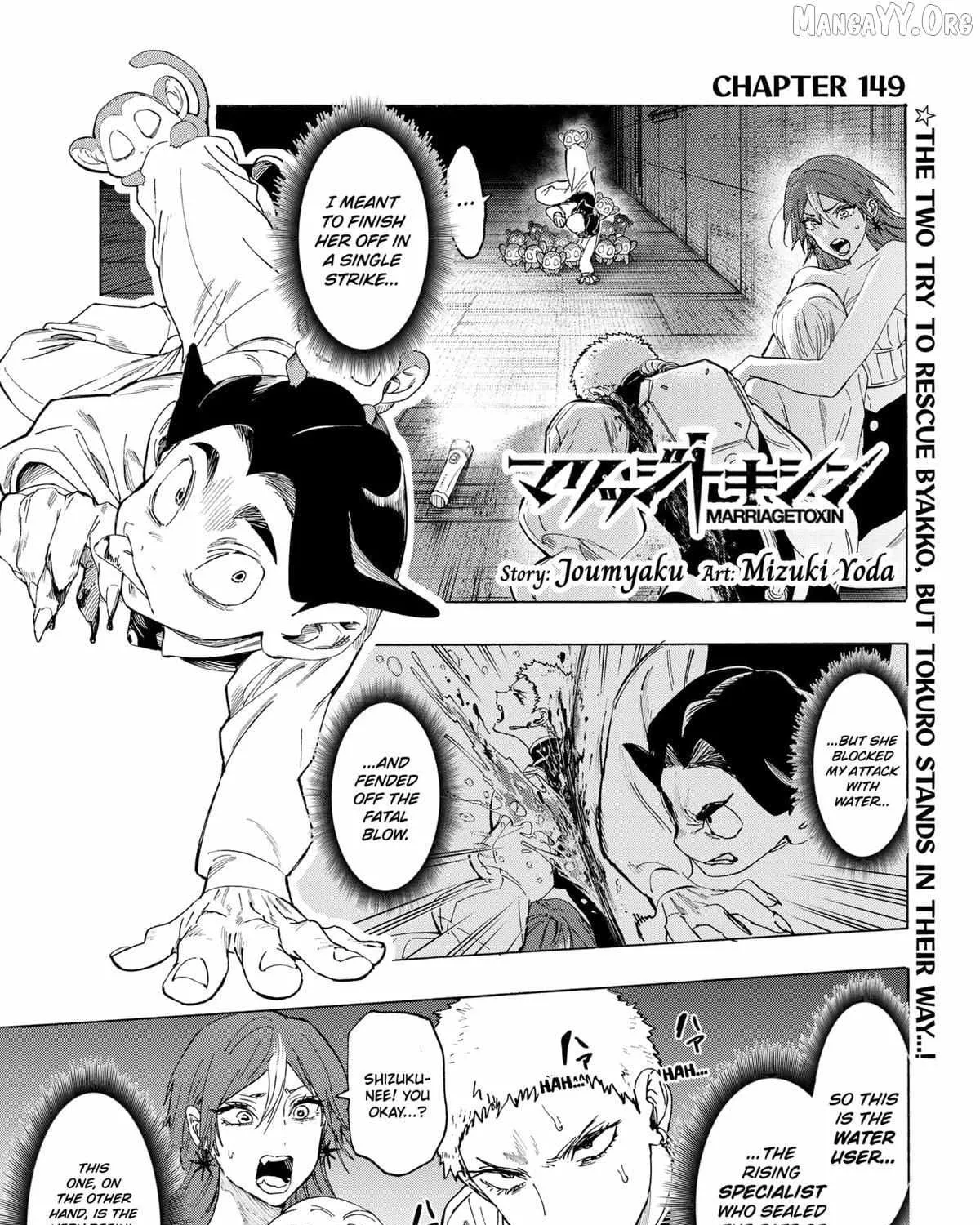 Read Marriage Toxin Manga Online