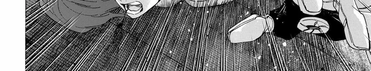 Read Marriage Toxin Manga Online