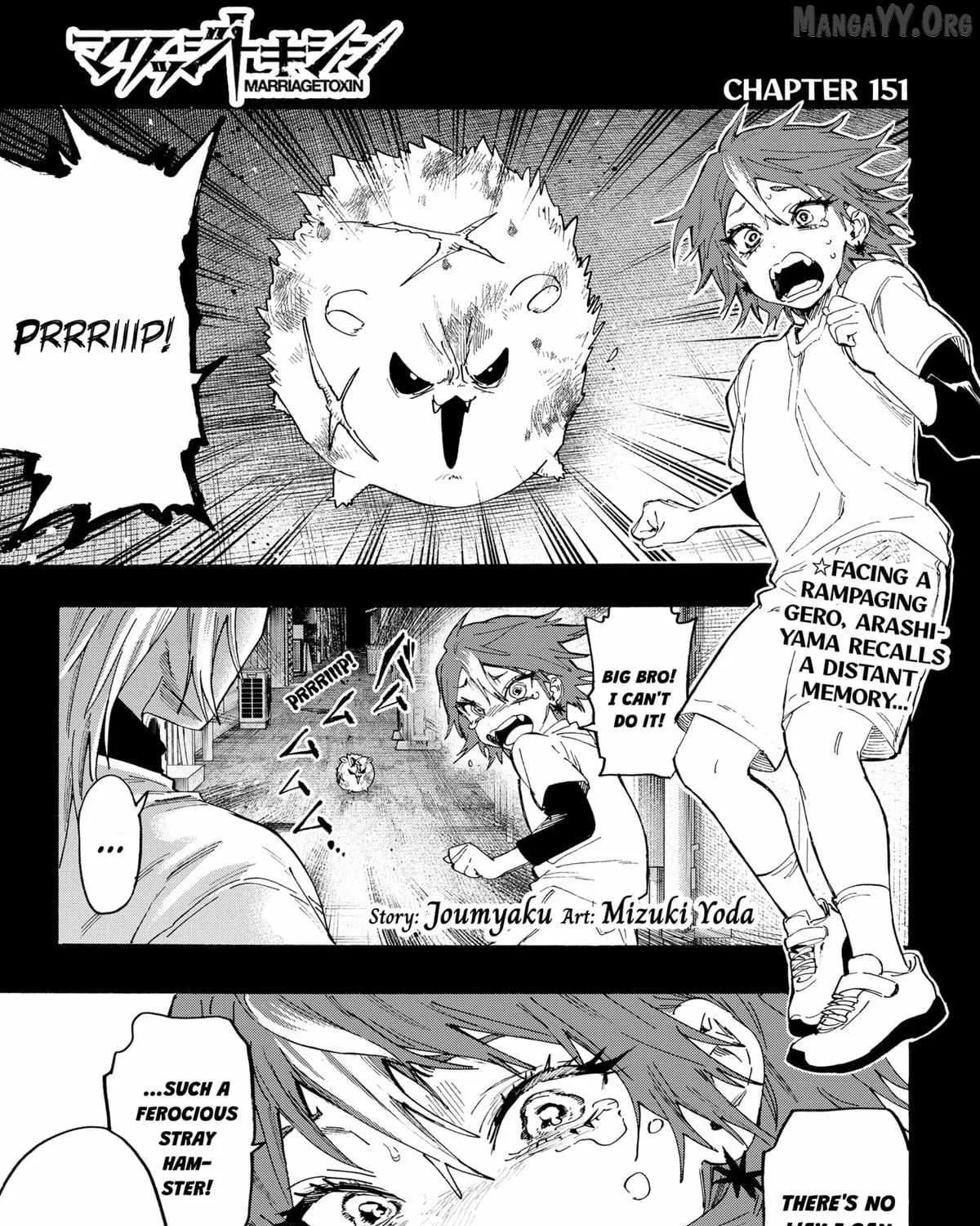 Read Marriage Toxin Manga Online