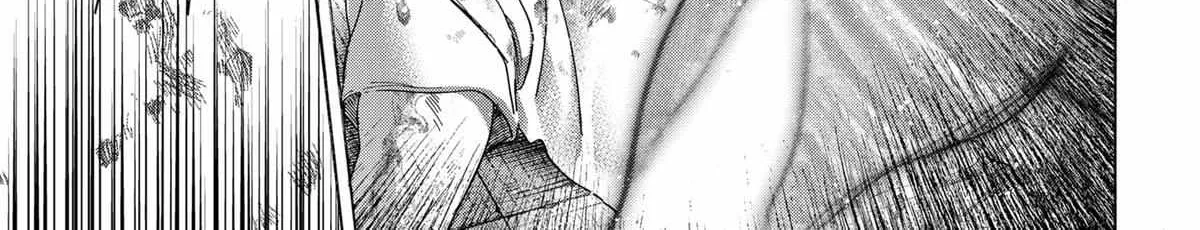 Read Marriage Toxin Manga Online