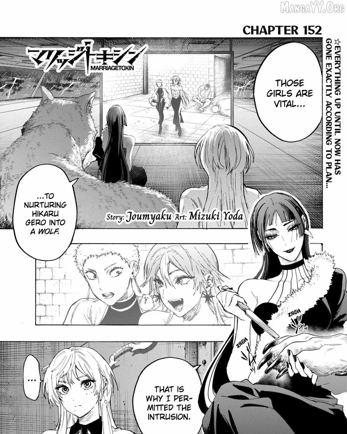 Read Marriage Toxin Manga Online