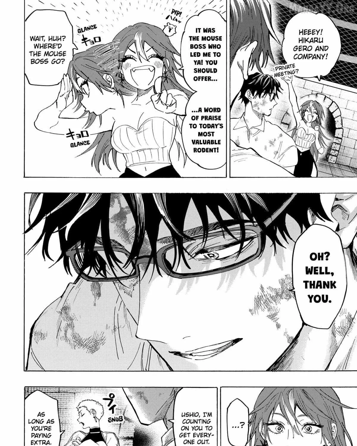 Read Marriage Toxin Manga Online