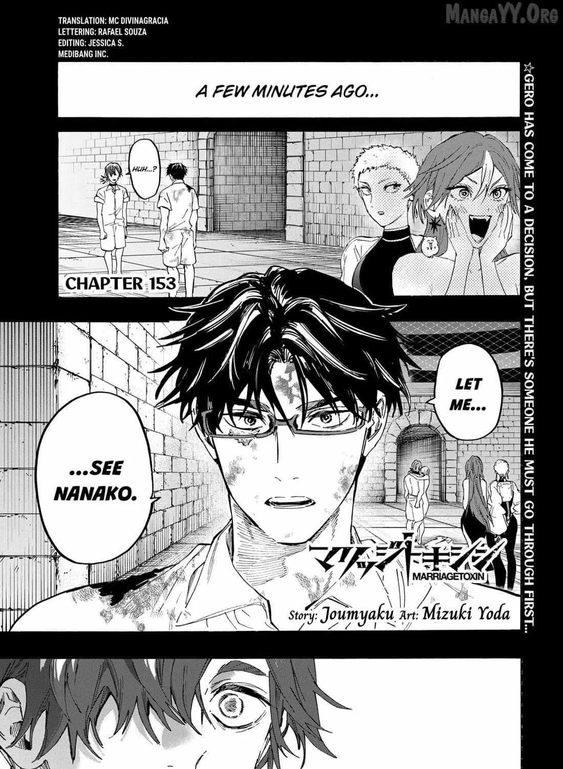 Read Marriage Toxin Manga Online