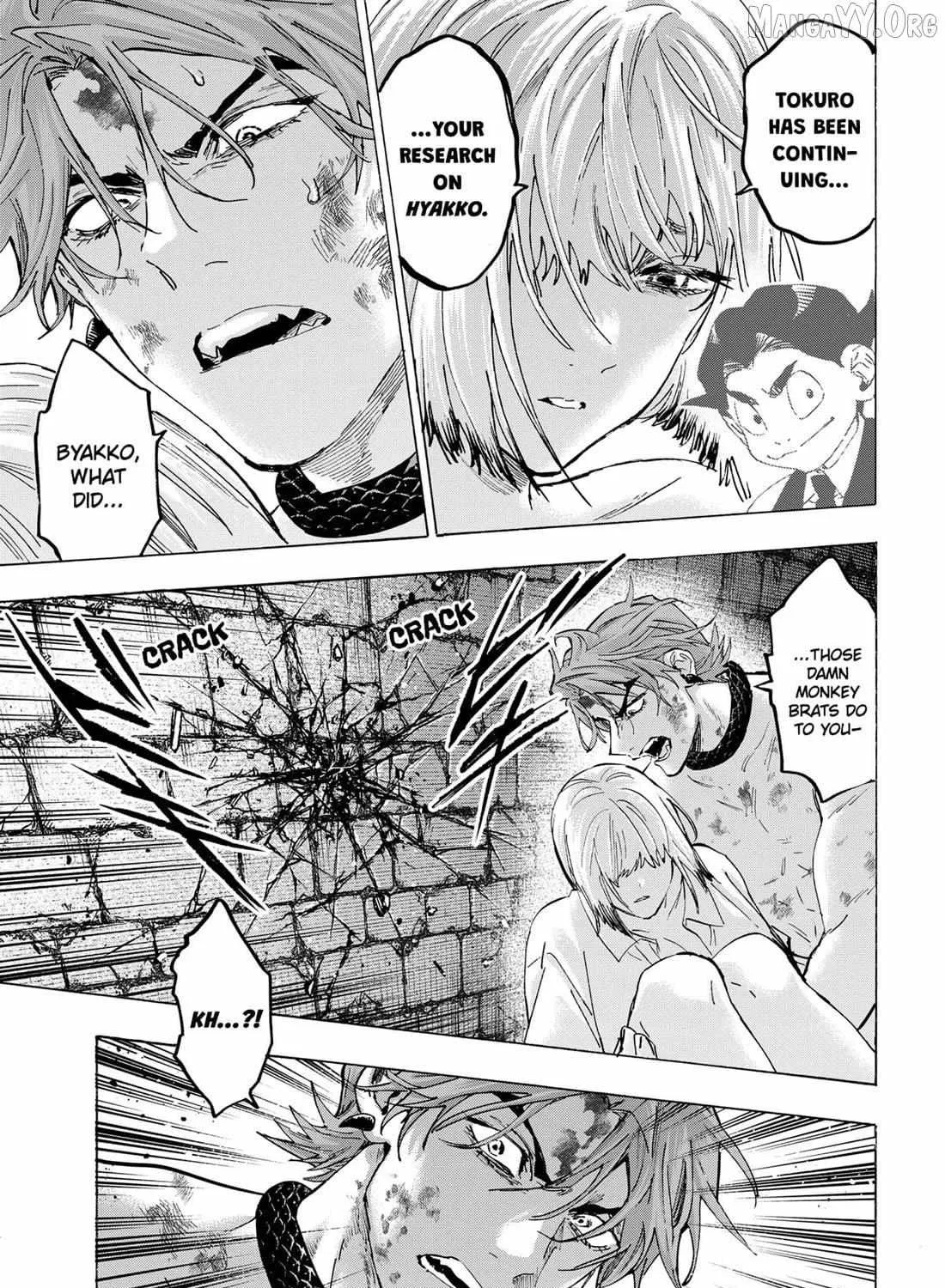 Read Marriage Toxin Manga Online