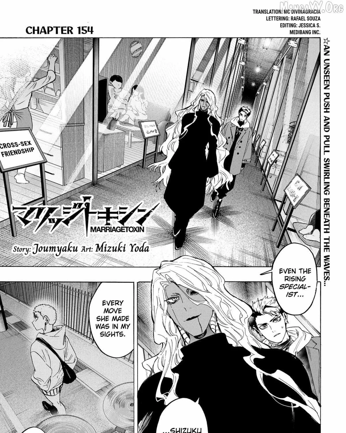 Read Marriage Toxin Manga Online