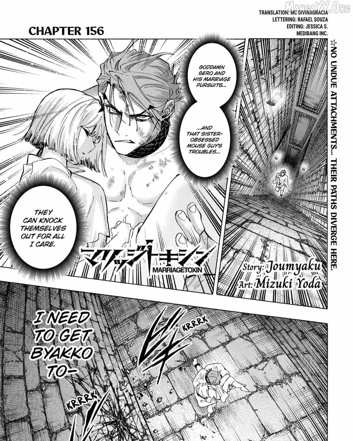 Read Marriage Toxin Manga Online