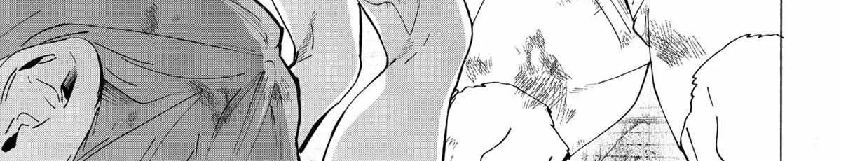 Read Marriage Toxin Manga Online