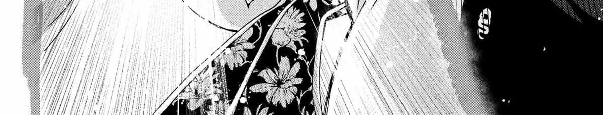 Read Marriage Toxin Manga Online