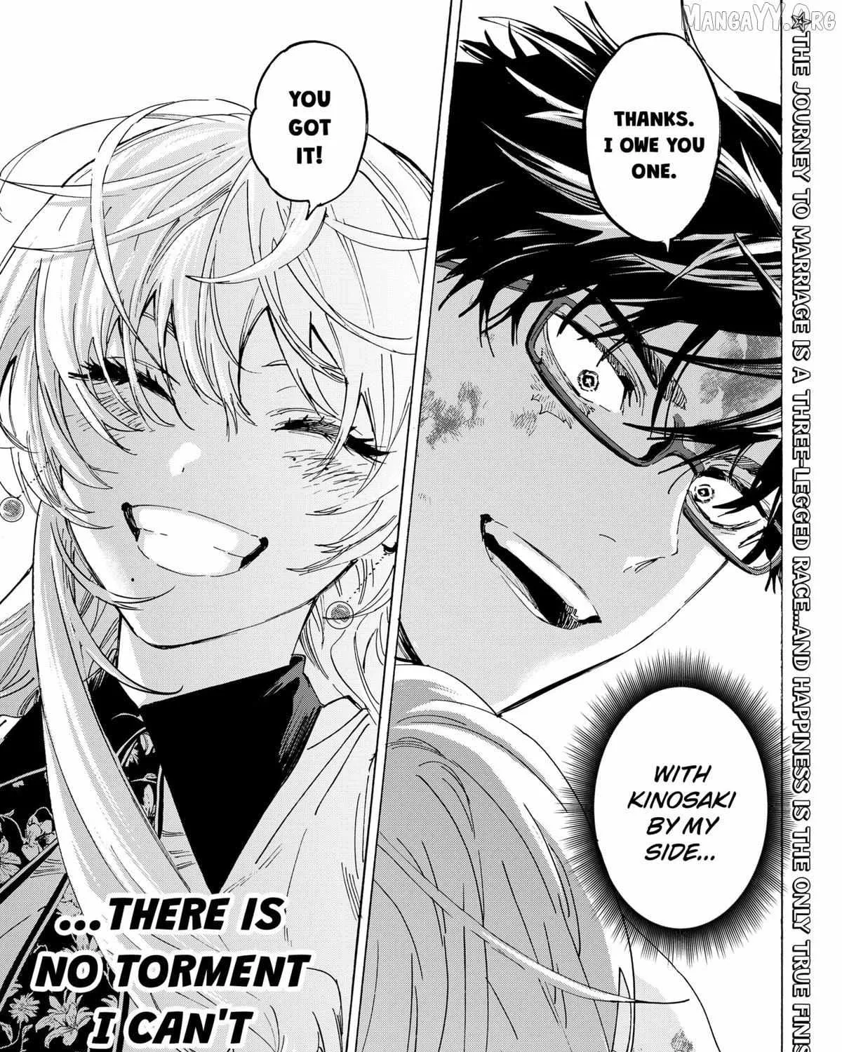Read Marriage Toxin Manga Online