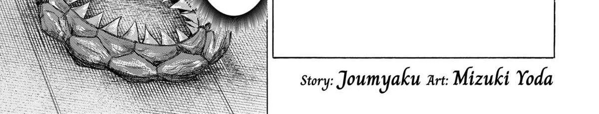 Read Marriage Toxin Manga Online