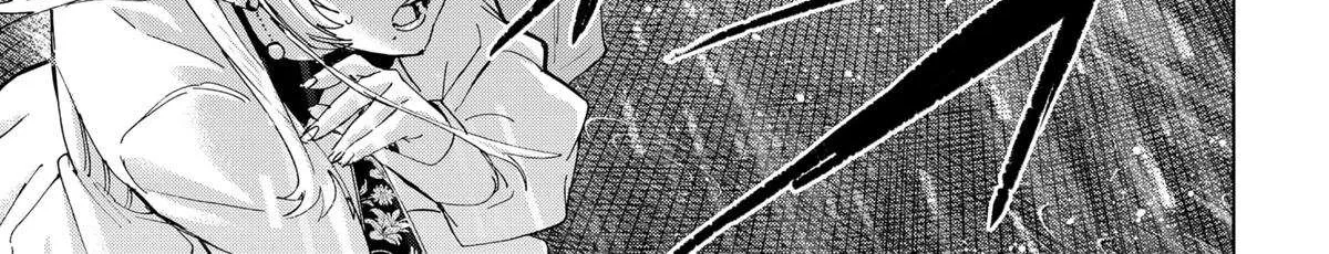 Read Marriage Toxin Manga Online
