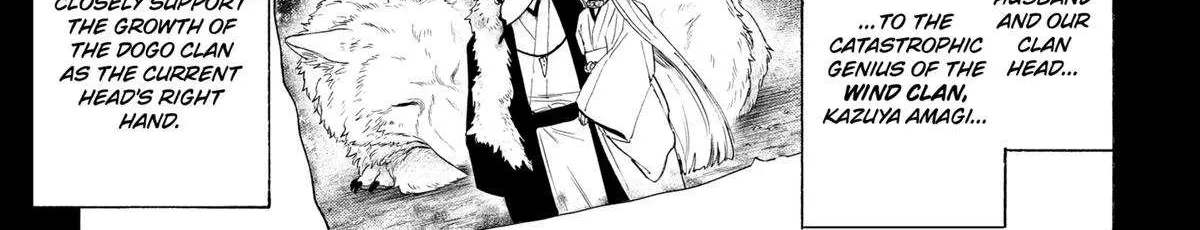 Read Marriage Toxin Manga Online