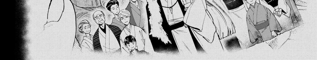Read Marriage Toxin Manga Online