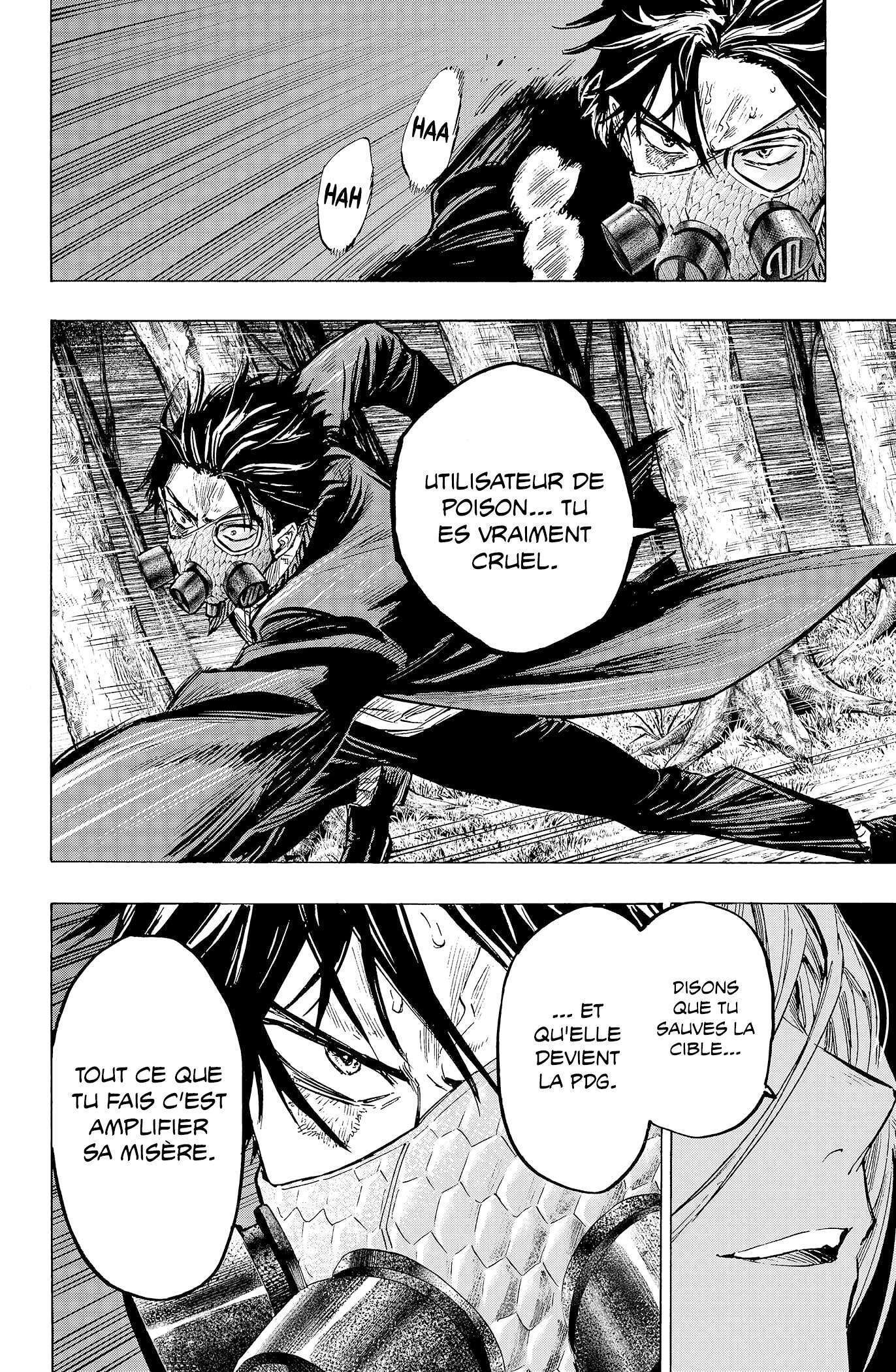 Read Marriage Toxin Manga Online