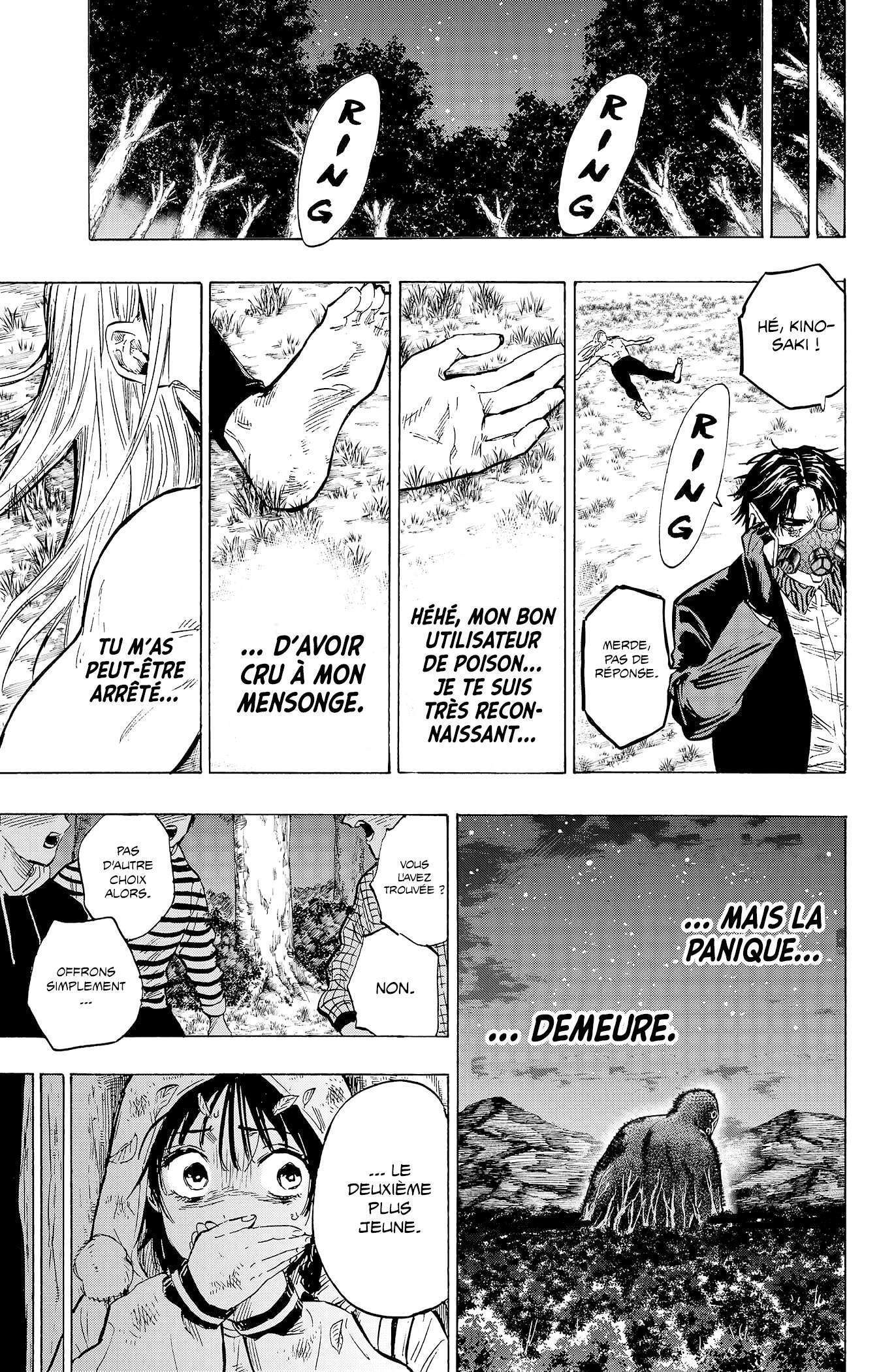 Read Marriage Toxin Manga Online