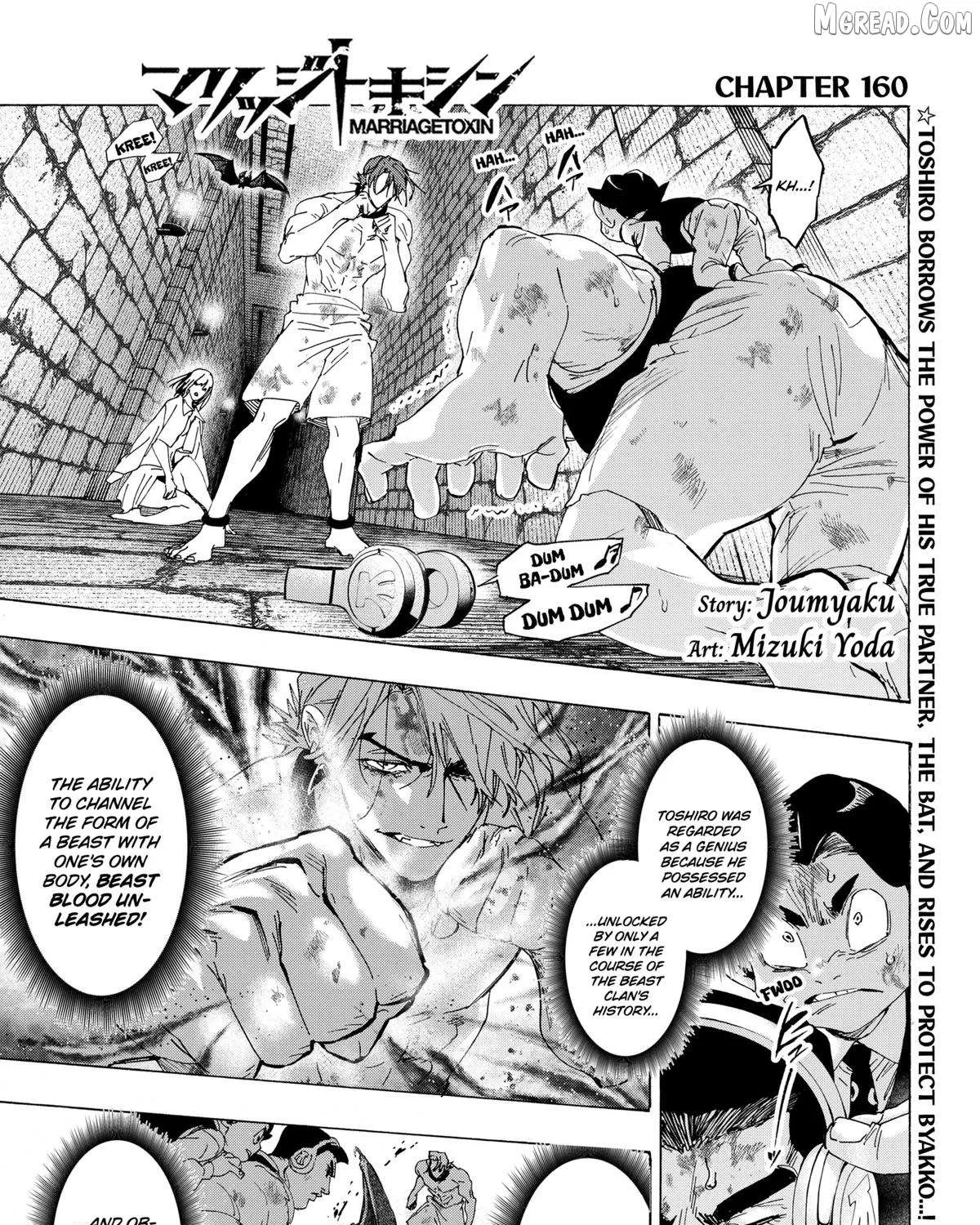 Read Marriage Toxin Manga Online