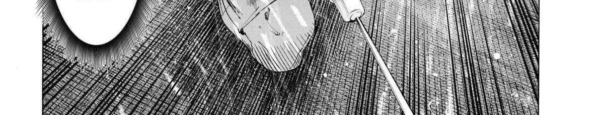Read Marriage Toxin Manga Online