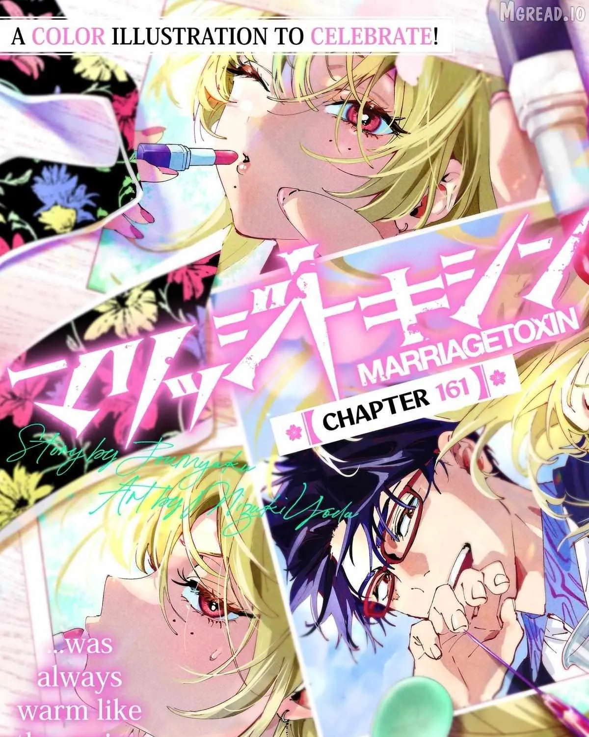 Read Marriage Toxin Manga Online