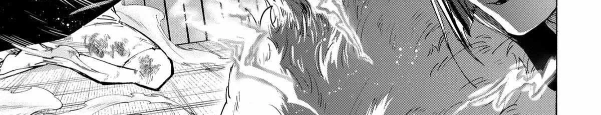 Read Marriage Toxin Manga Online