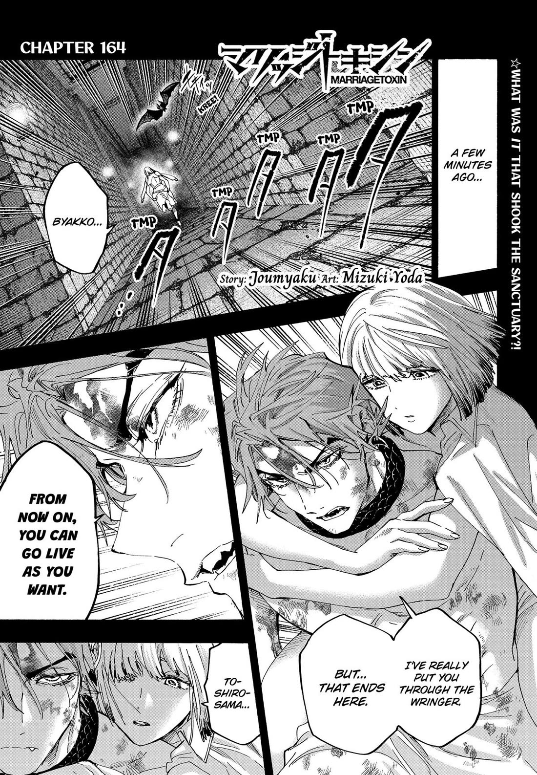 Read Marriage Toxin Manga Online