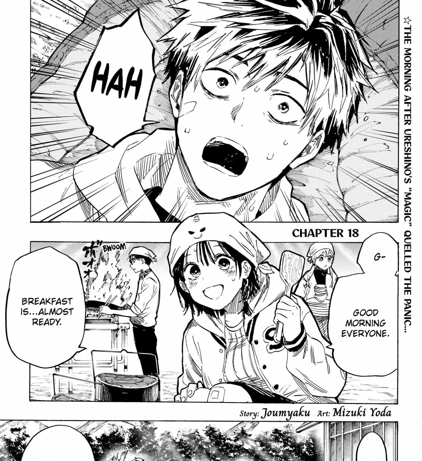 Read Marriage Toxin Manga Online