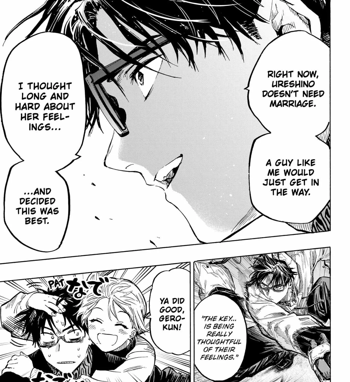 Read Marriage Toxin Manga Online