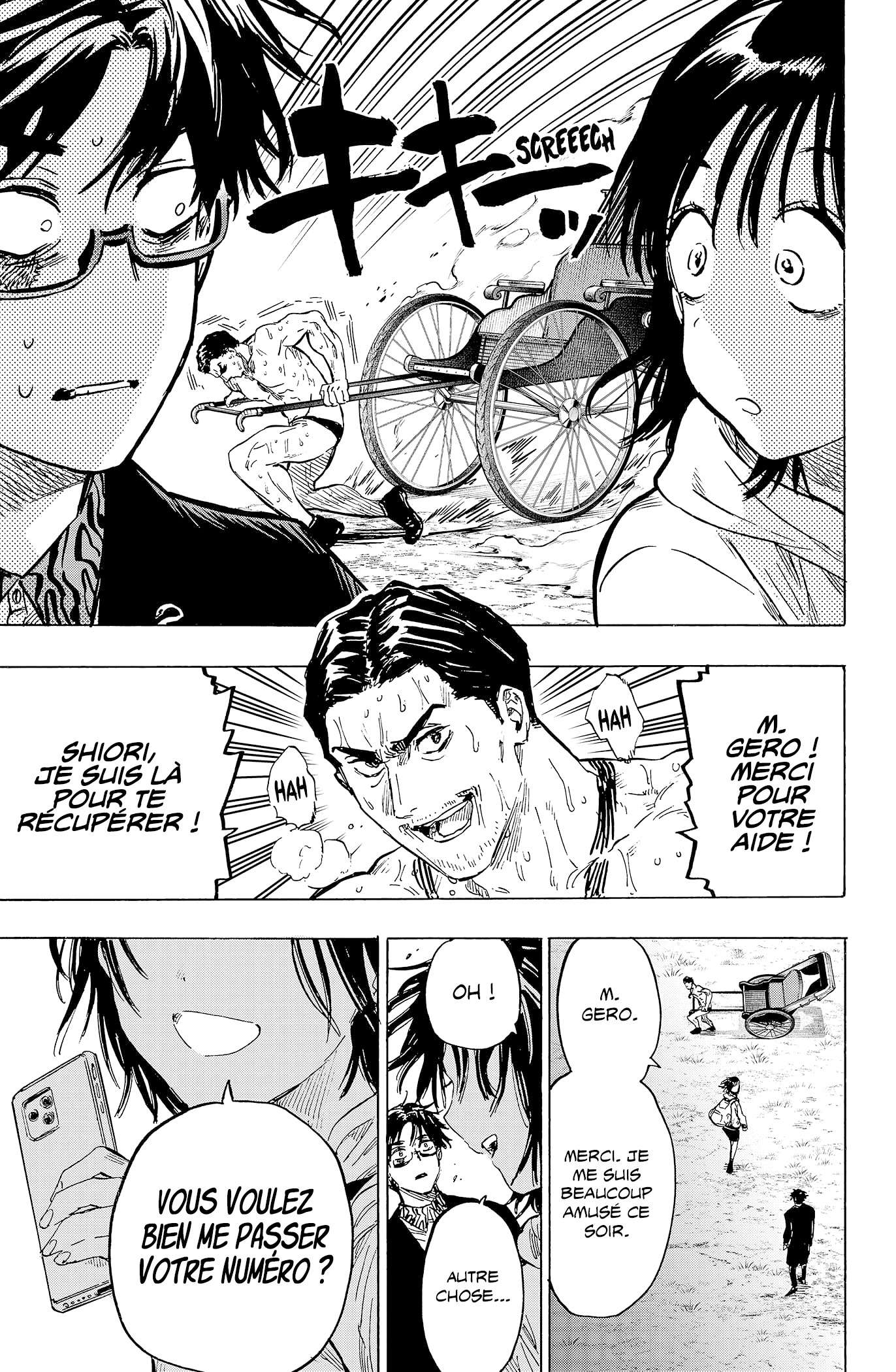 Read Marriage Toxin Manga Online