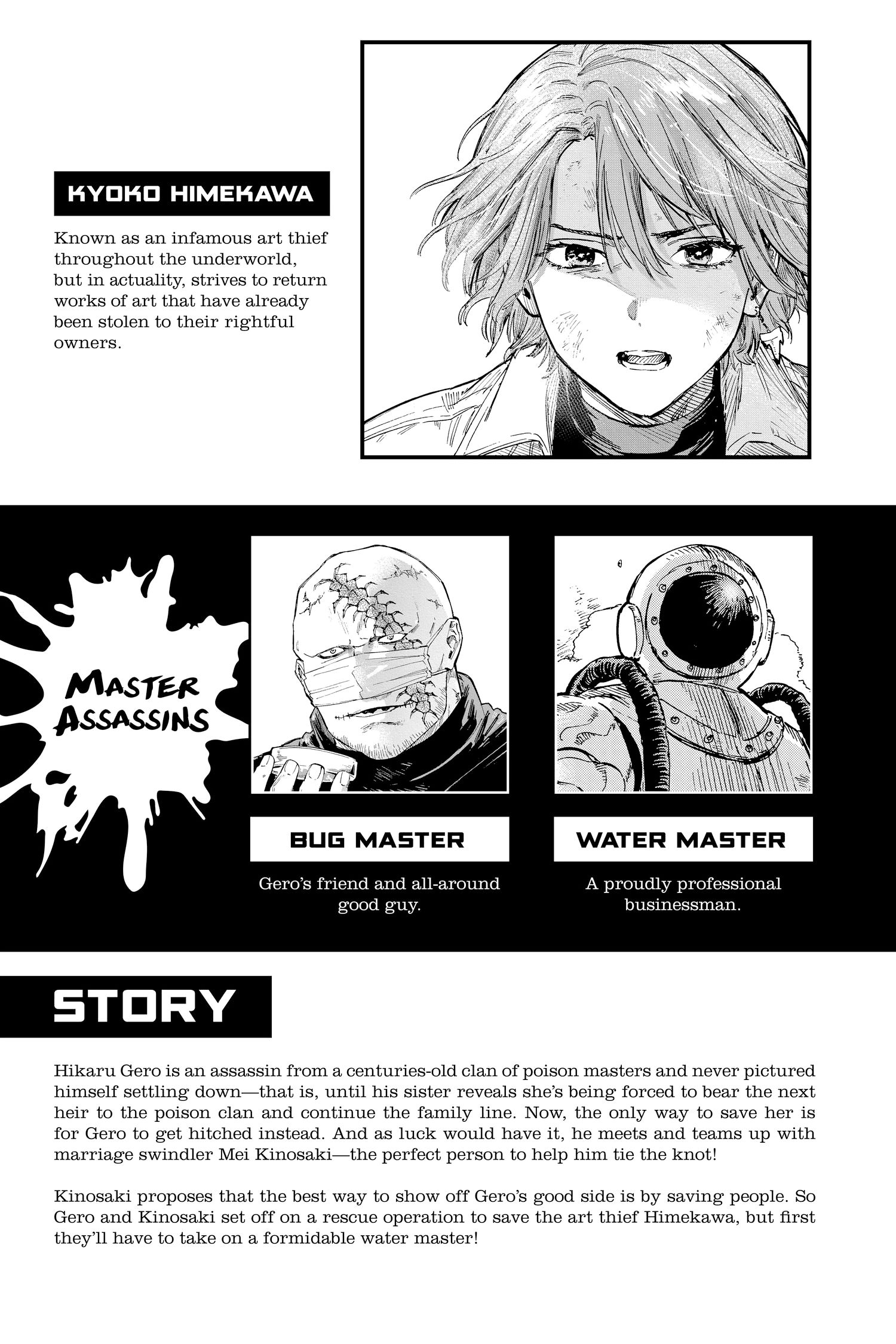Read Marriage Toxin Manga Online