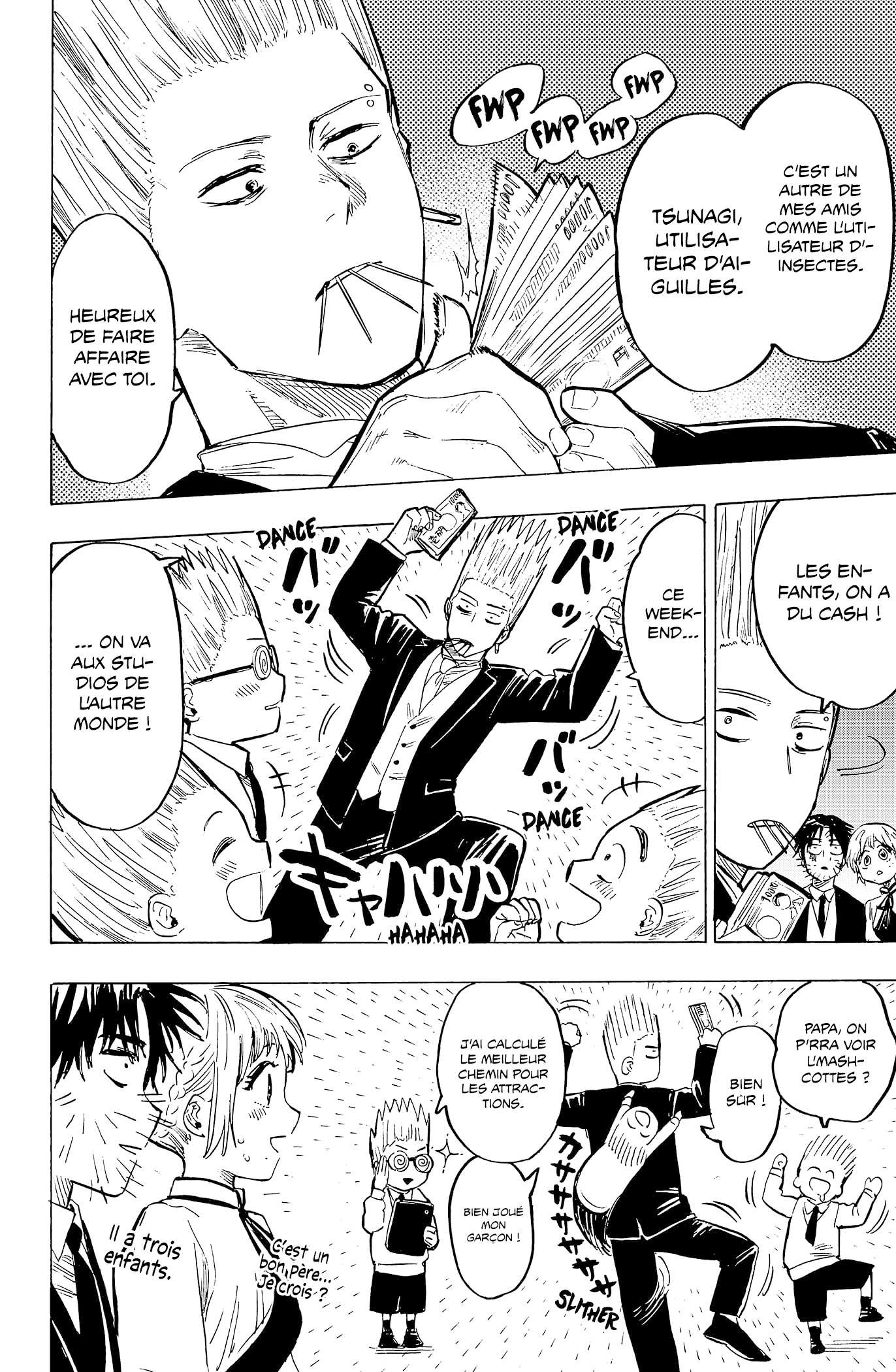 Read Marriage Toxin Manga Online