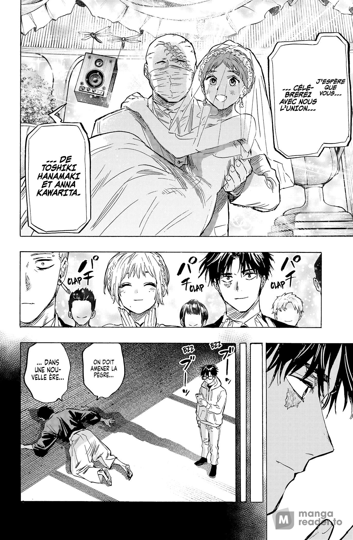 Read Marriage Toxin Manga Online