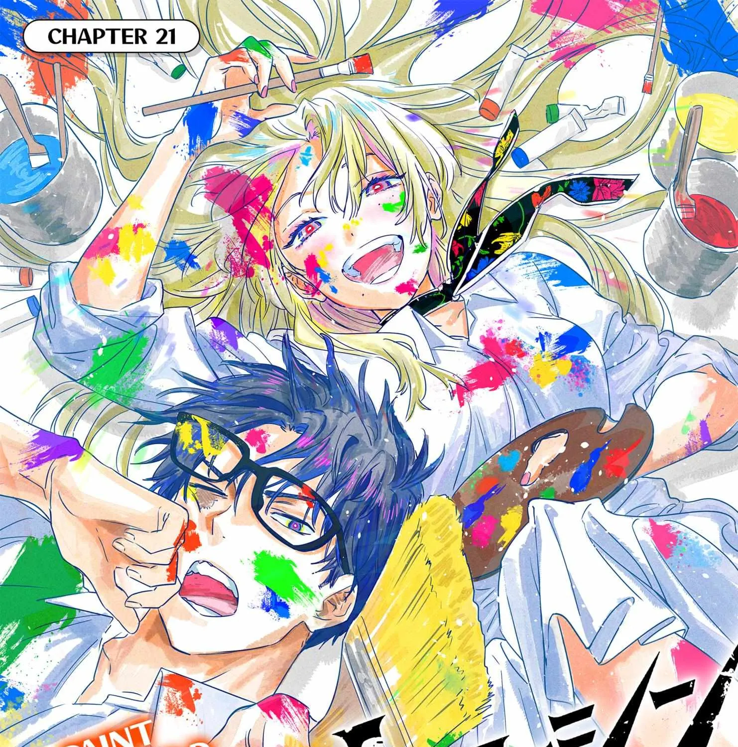 Read Marriage Toxin Manga Online