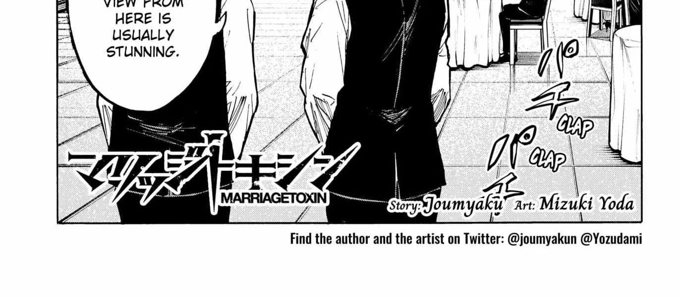 Read Marriage Toxin Manga Online