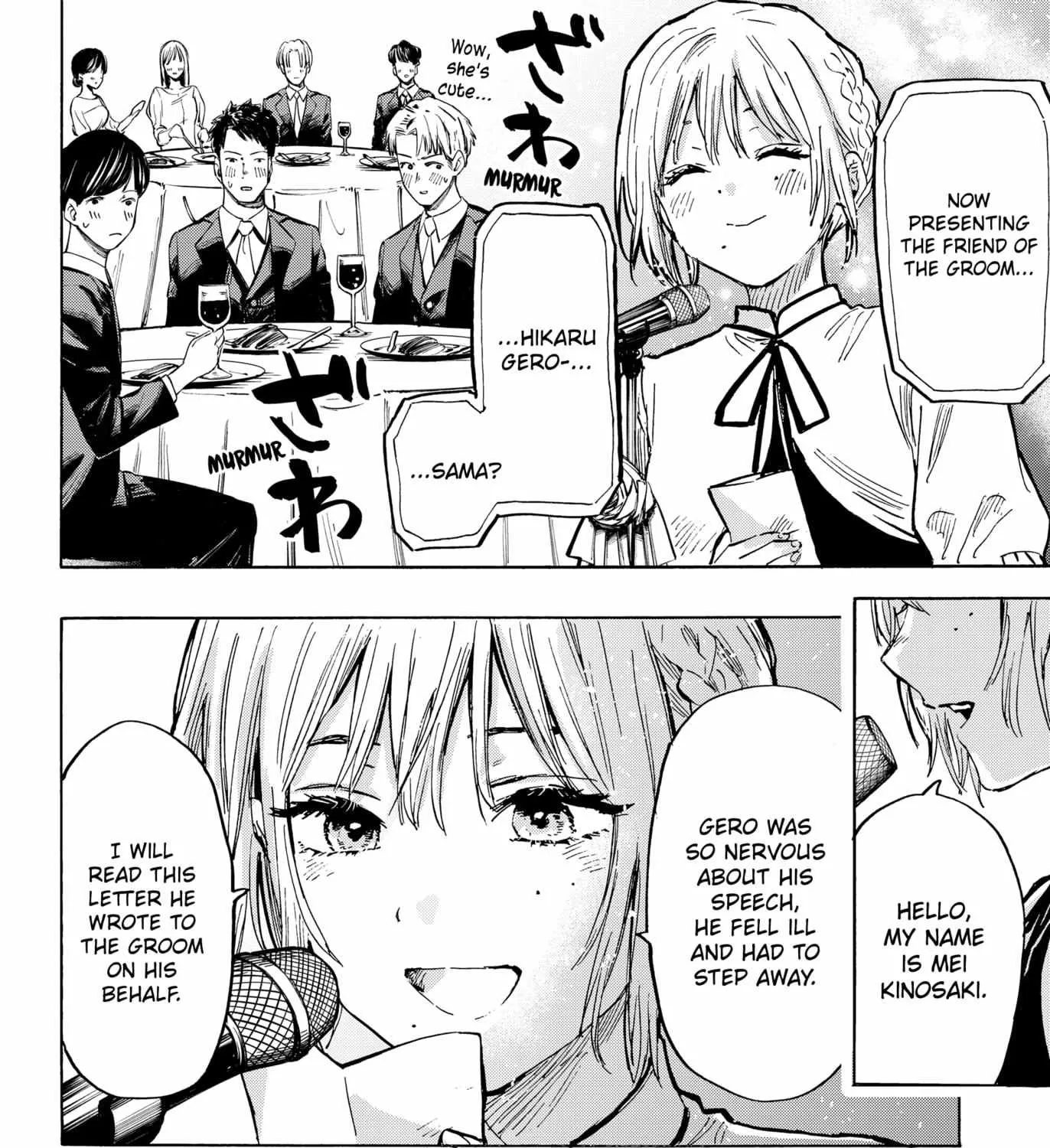 Read Marriage Toxin Manga Online