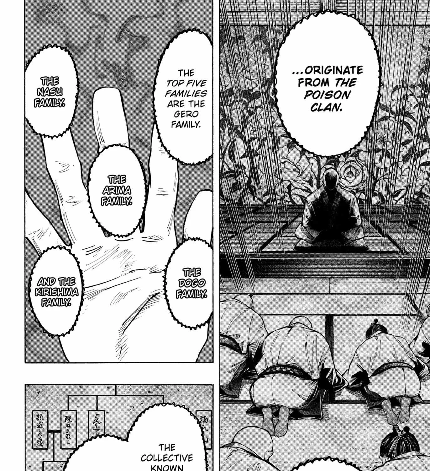 Read Marriage Toxin Manga Online