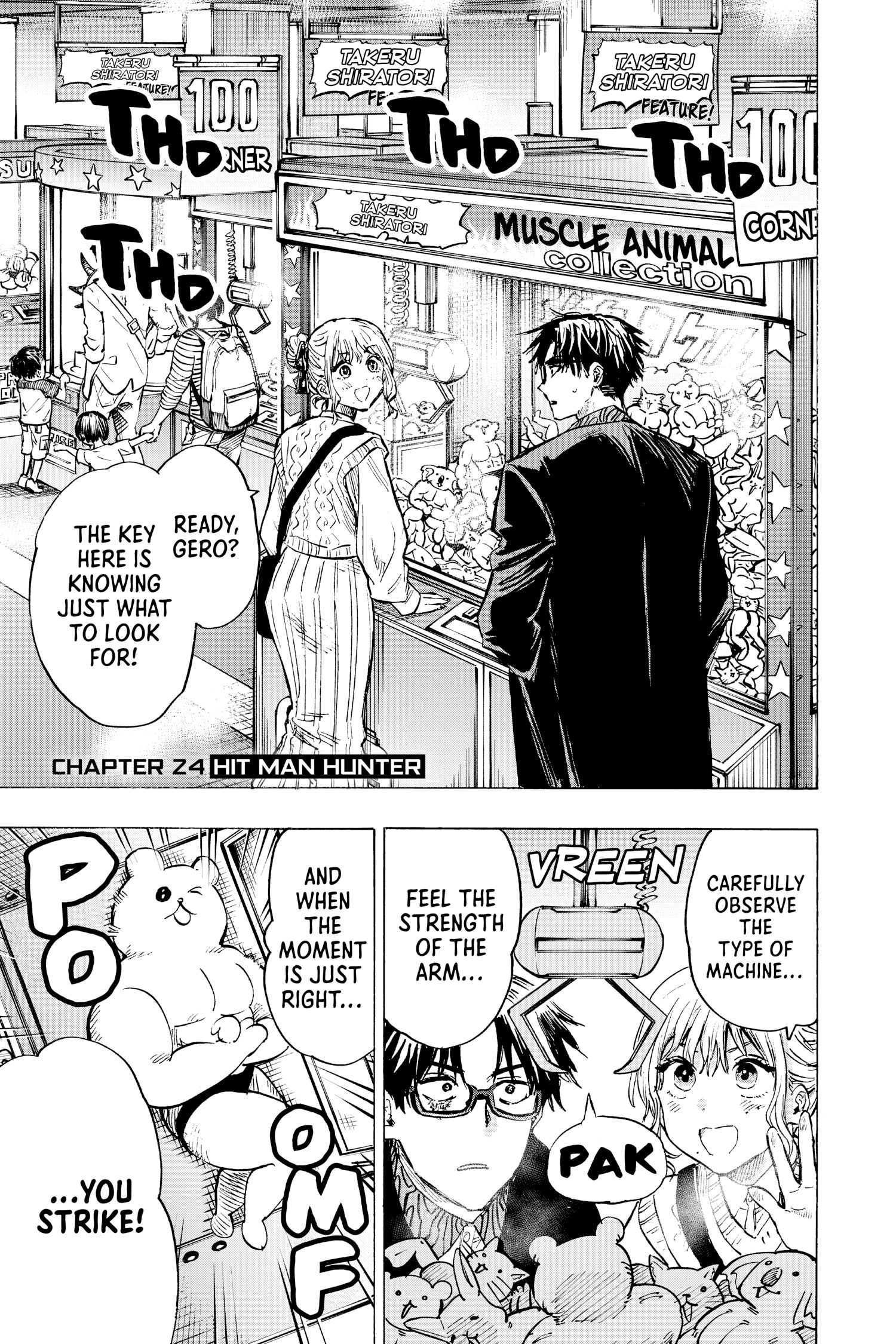 Read Marriage Toxin Manga Online