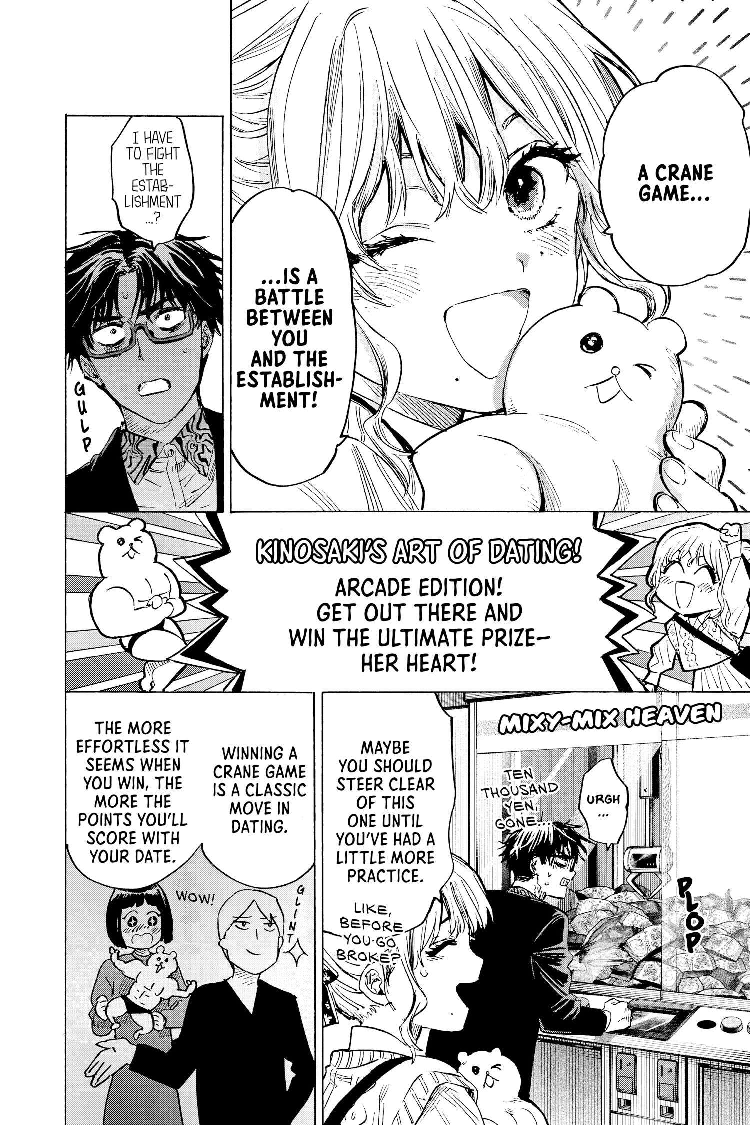 Read Marriage Toxin Manga Online