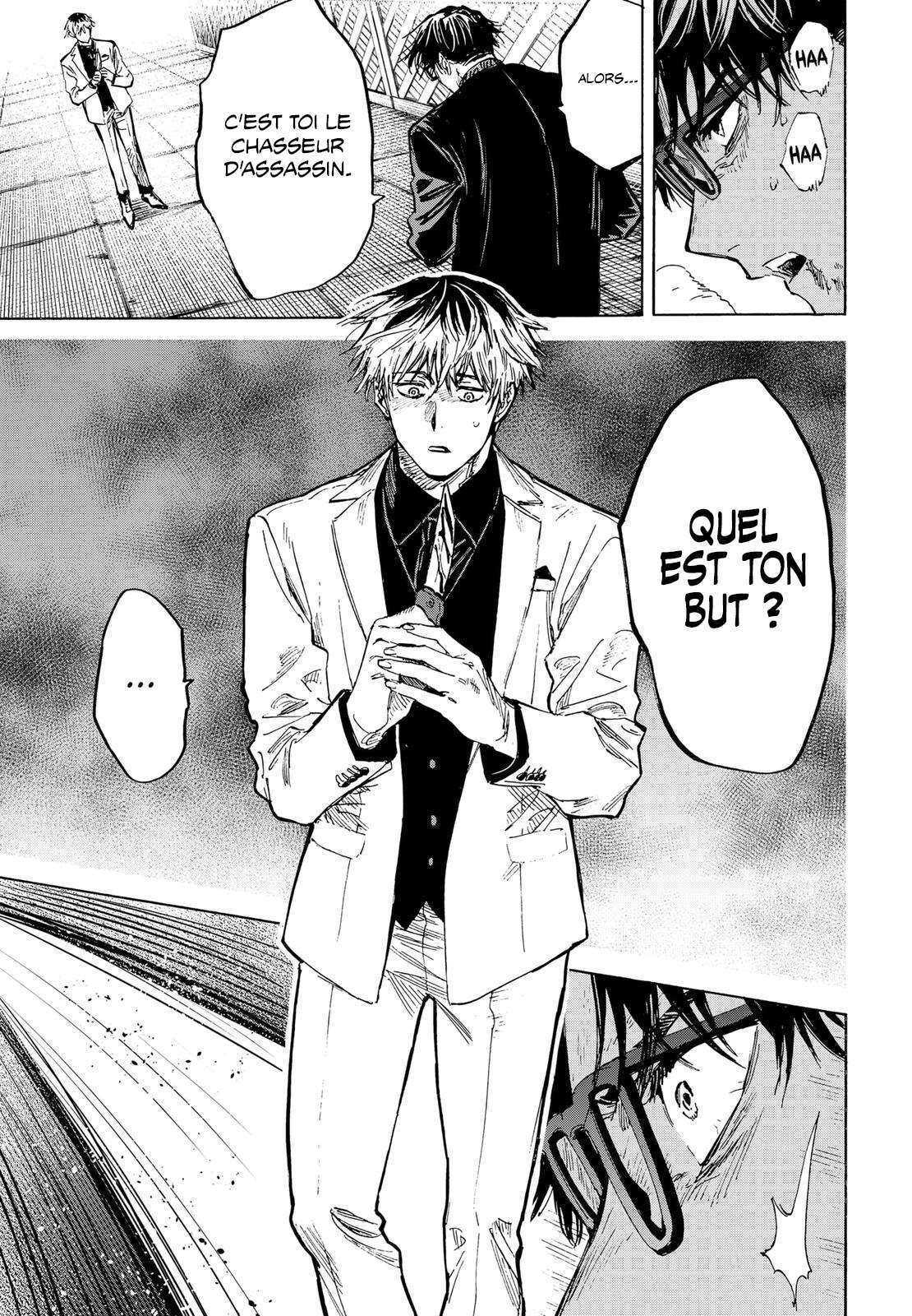 Read Marriage Toxin Manga Online
