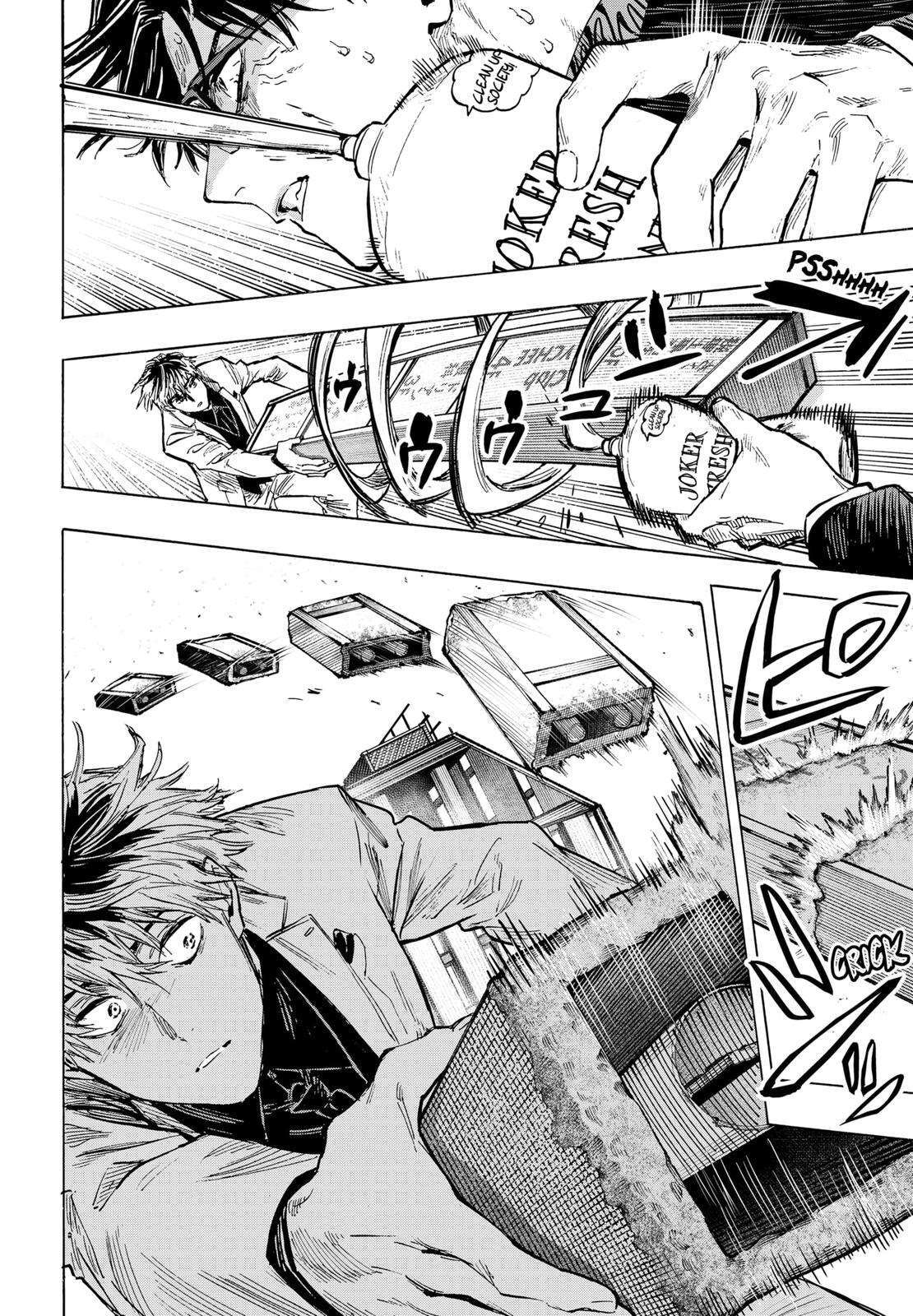 Read Marriage Toxin Manga Online