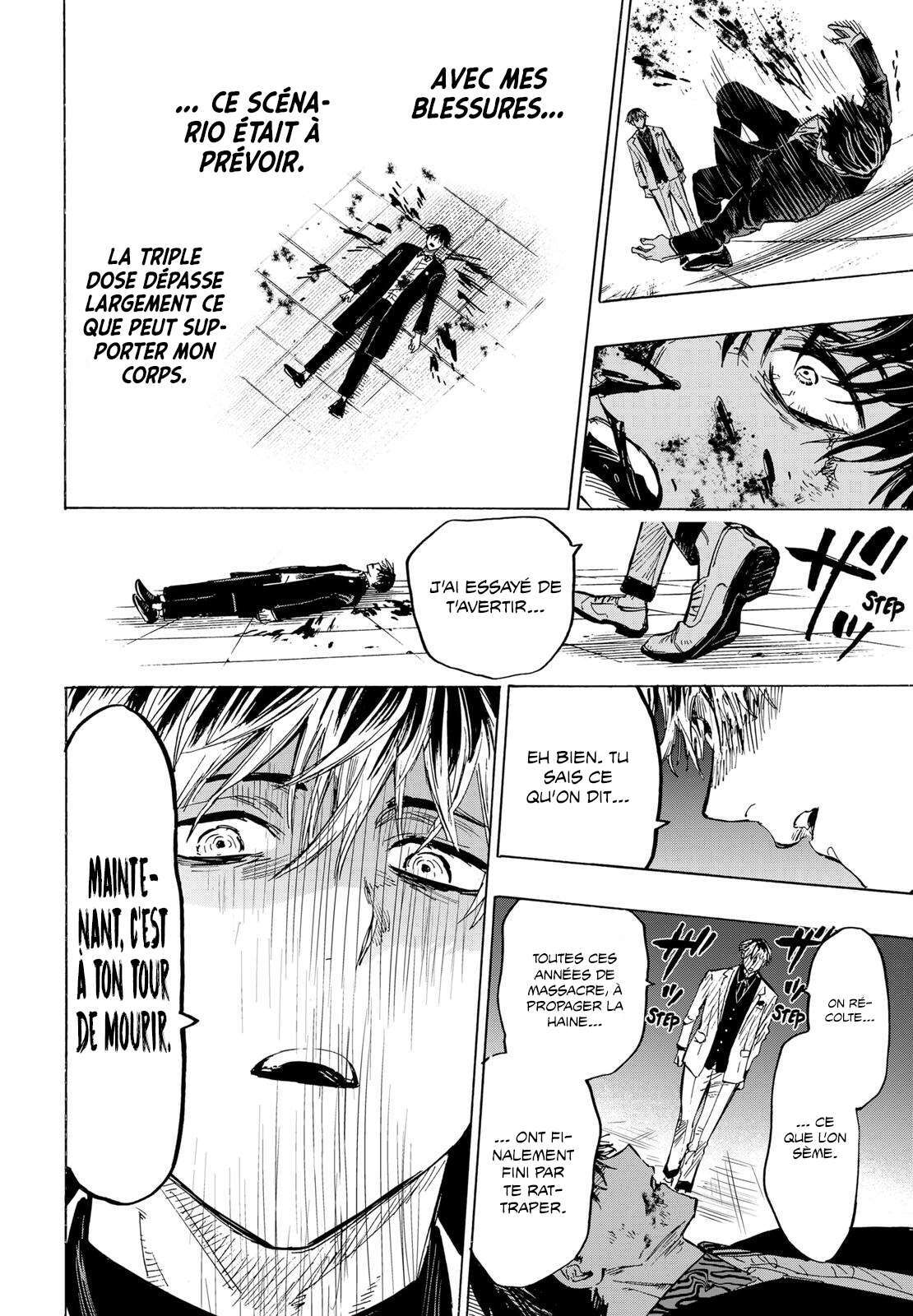 Read Marriage Toxin Manga Online