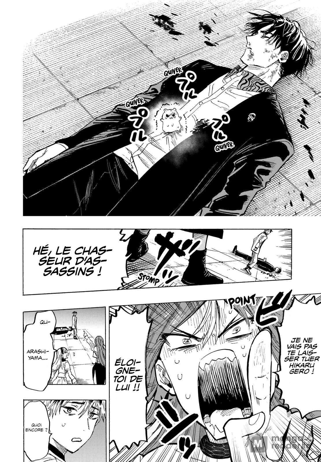 Read Marriage Toxin Manga Online