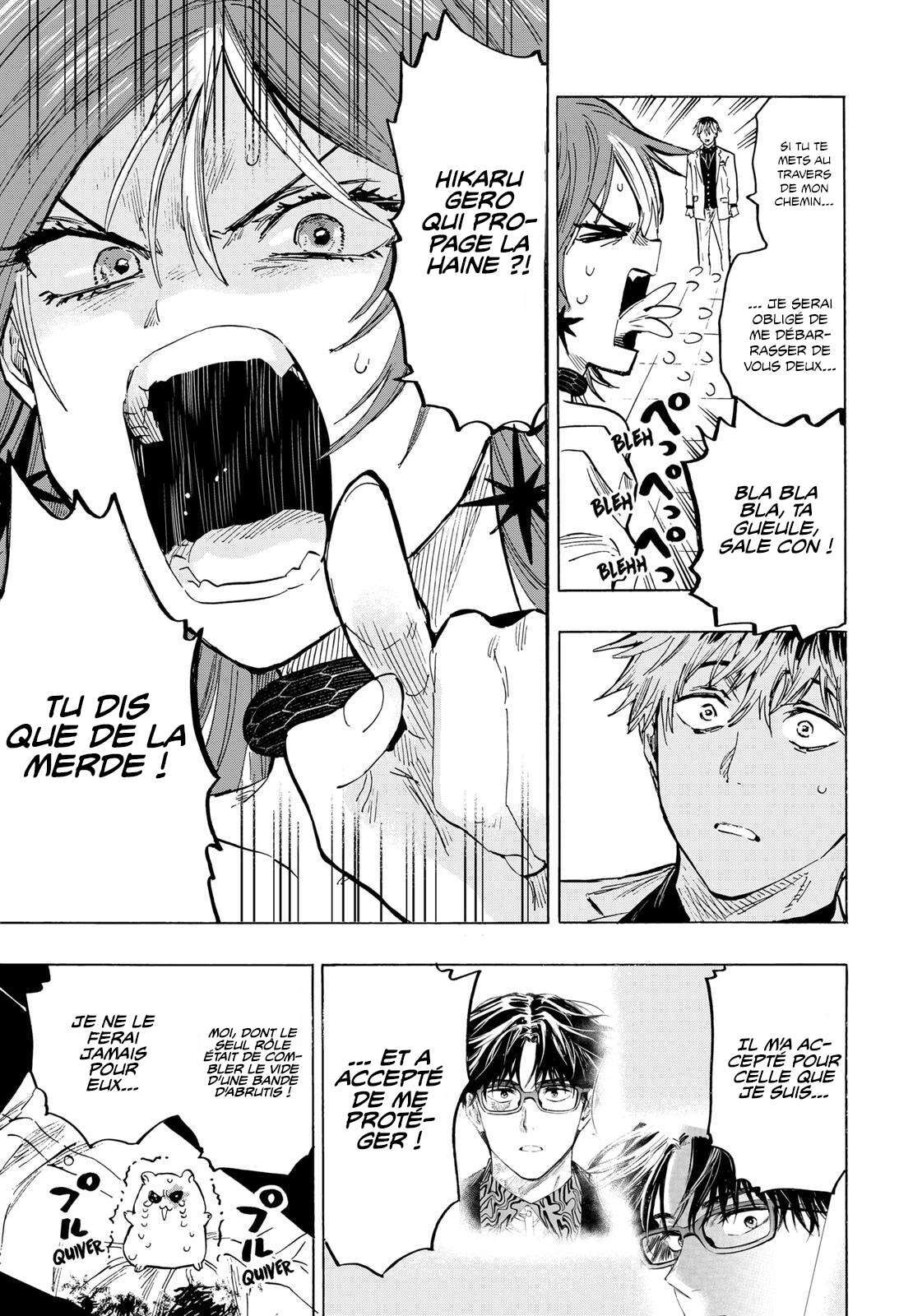 Read Marriage Toxin Manga Online