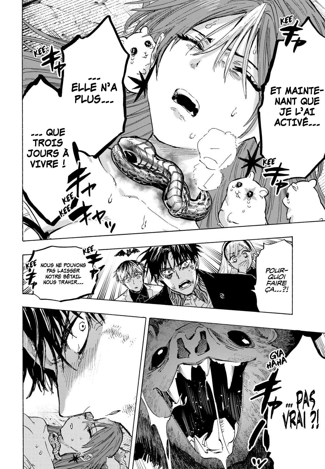 Read Marriage Toxin Manga Online