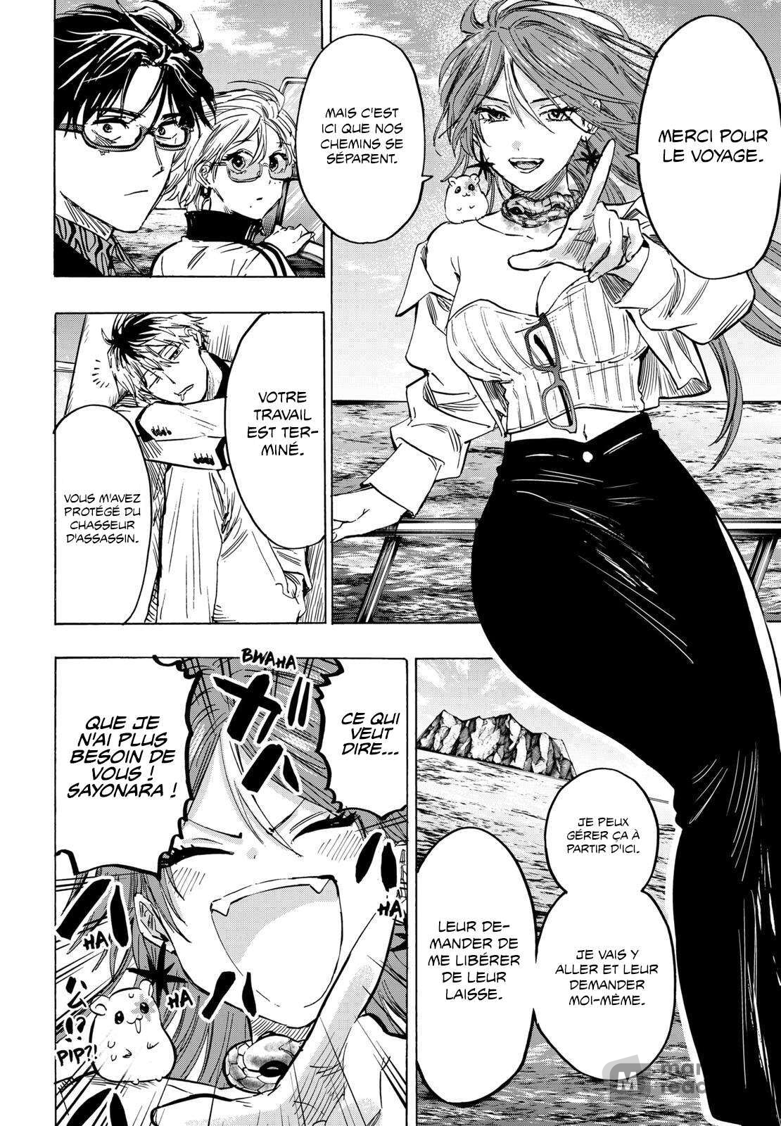 Read Marriage Toxin Manga Online