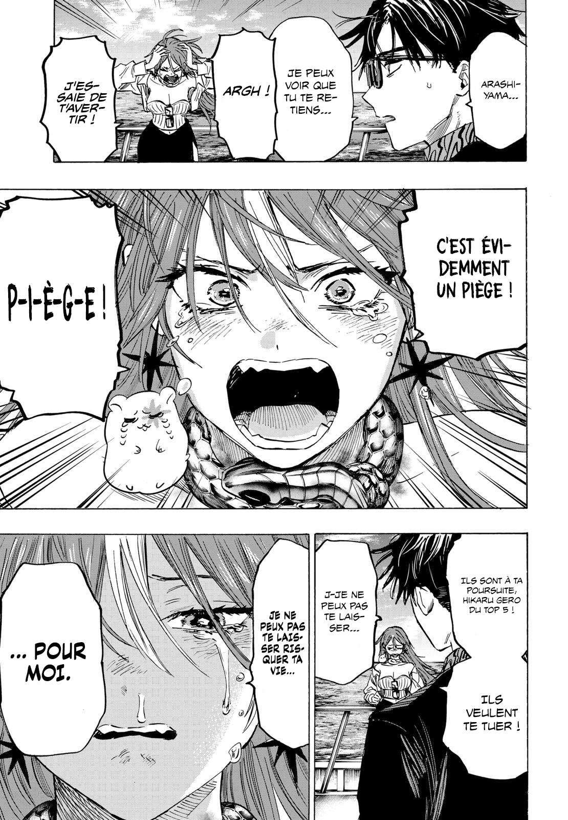Read Marriage Toxin Manga Online