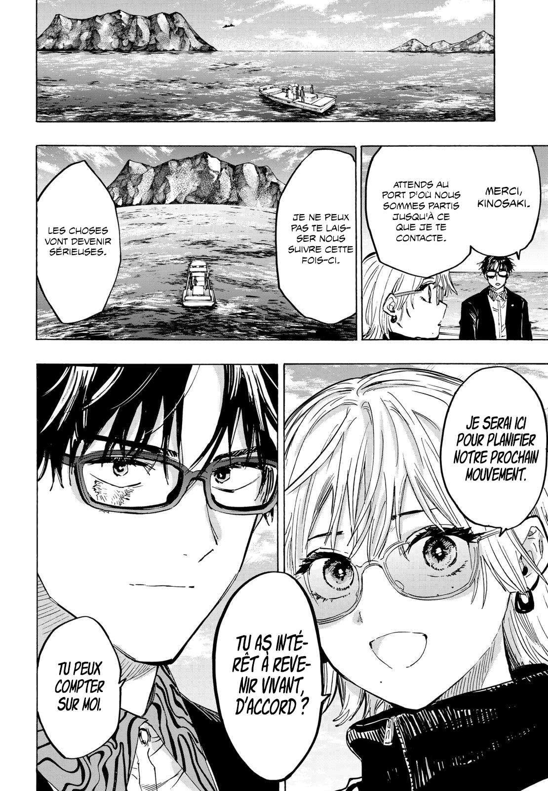 Read Marriage Toxin Manga Online