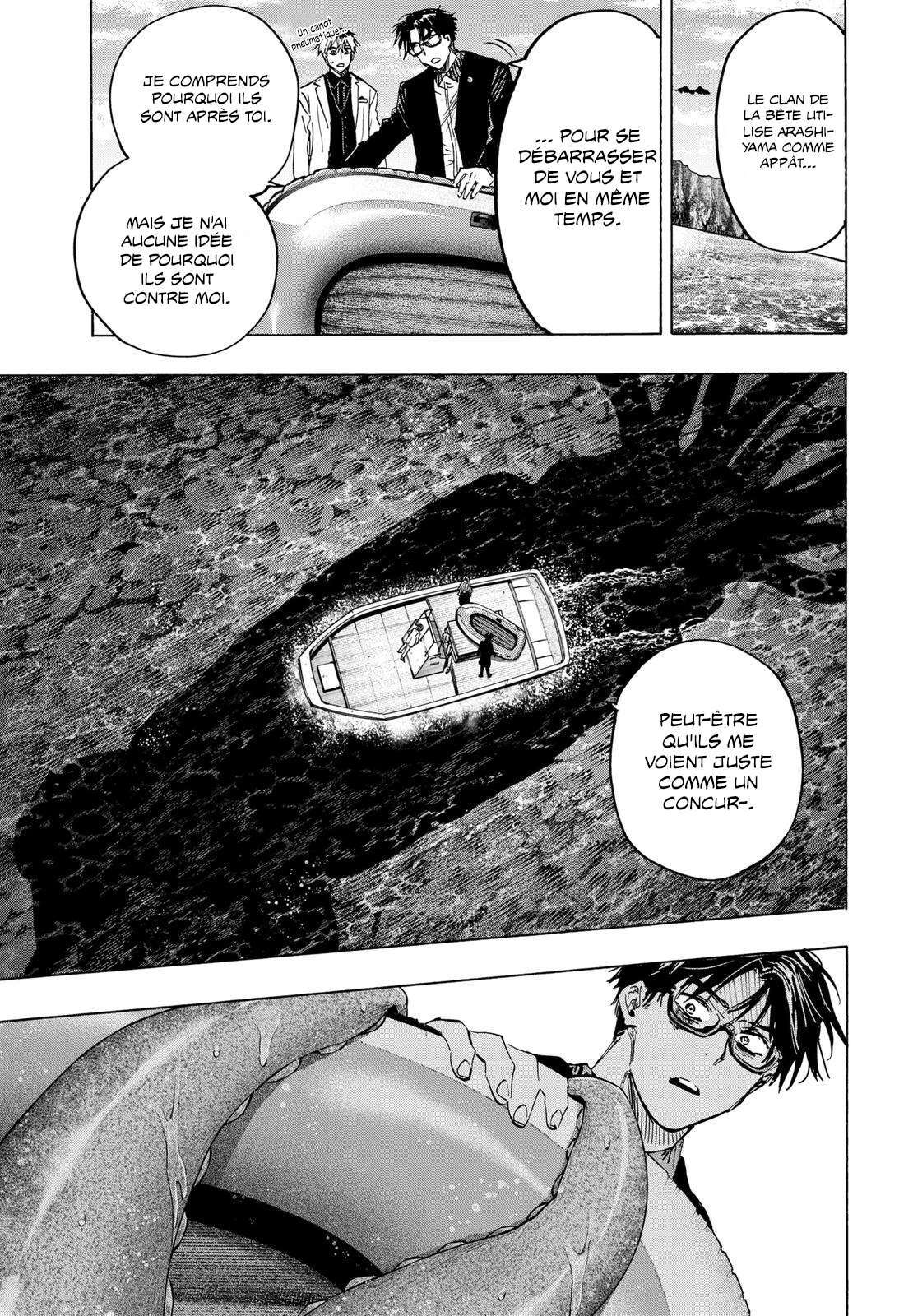 Read Marriage Toxin Manga Online