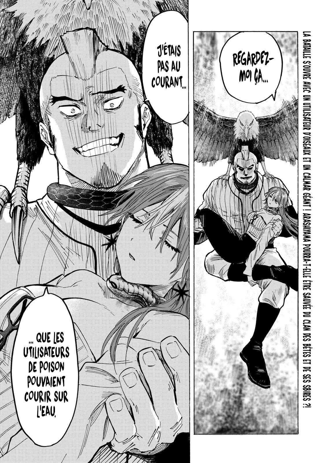 Read Marriage Toxin Manga Online