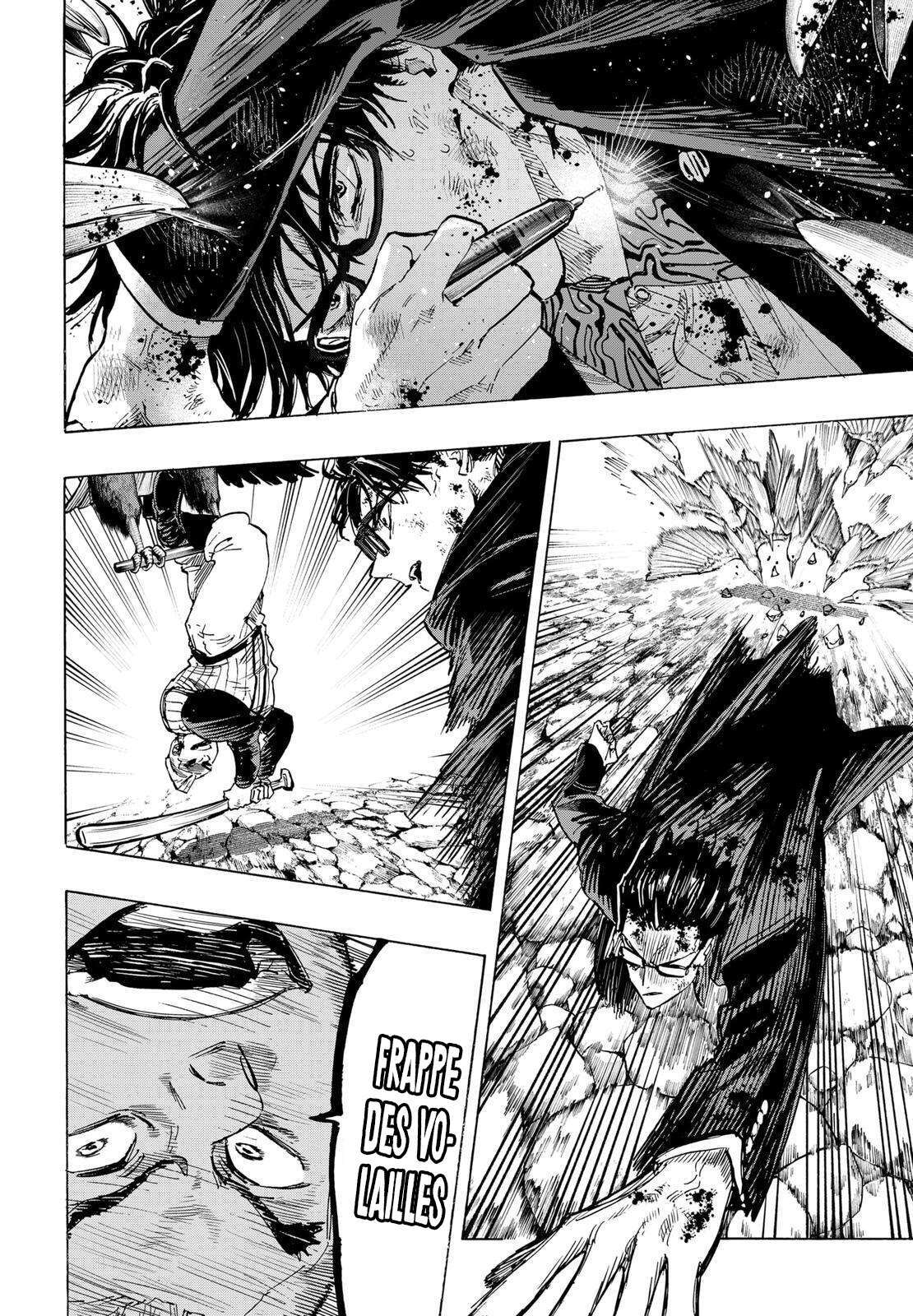 Read Marriage Toxin Manga Online