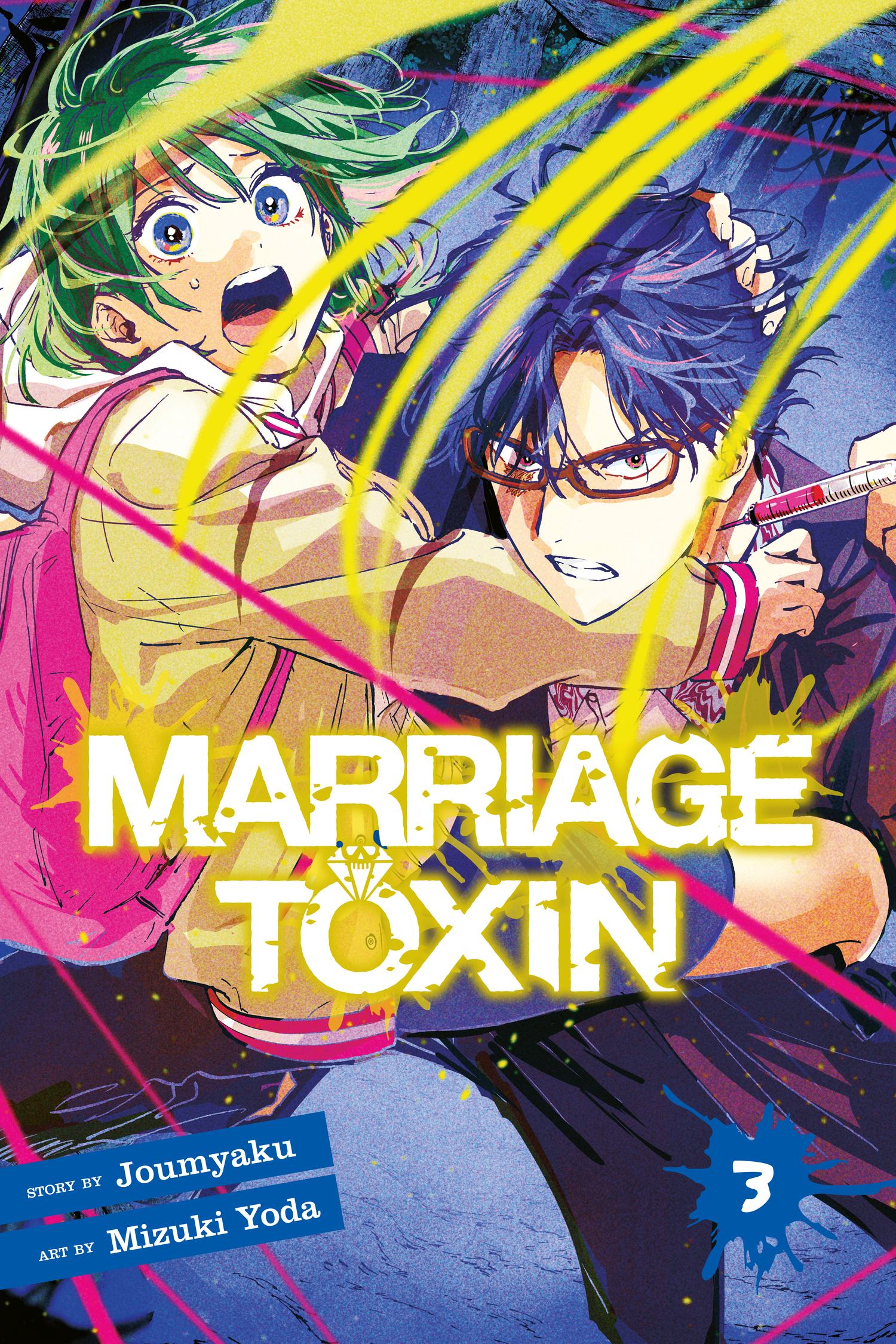 Read Marriage Toxin Manga Online