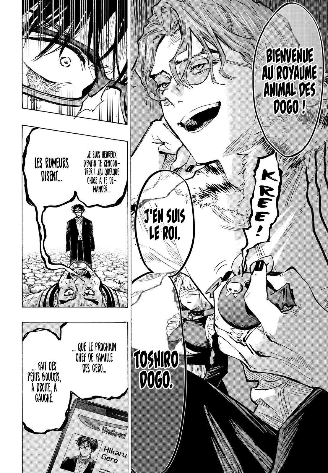 Read Marriage Toxin Manga Online